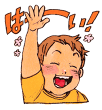 Energy school child Sticker sticker #13082890