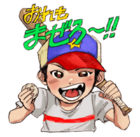 Energy school child Sticker sticker #13082891