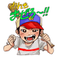 Energy school child Sticker sticker #13082891