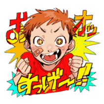 Energy school child Sticker sticker #13082893