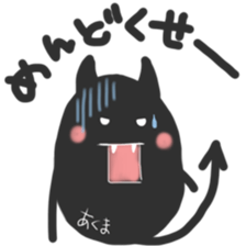 Whisper sticker of a small devil sticker #13083014
