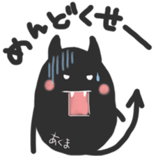 Whisper sticker of a small devil sticker #13083014
