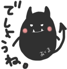 Whisper sticker of a small devil sticker #13083015