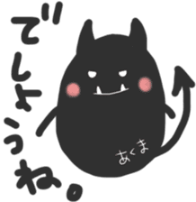 Whisper sticker of a small devil sticker #13083015