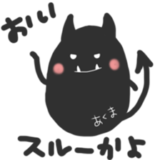 Whisper sticker of a small devil sticker #13083016