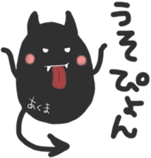 Whisper sticker of a small devil sticker #13083017