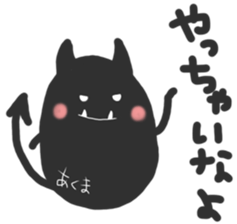 Whisper sticker of a small devil sticker #13083018