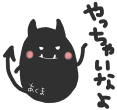 Whisper sticker of a small devil sticker #13083018