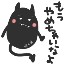 Whisper sticker of a small devil sticker #13083019