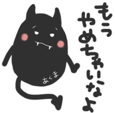 Whisper sticker of a small devil sticker #13083019