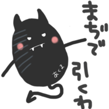 Whisper sticker of a small devil sticker #13083021