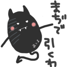 Whisper sticker of a small devil sticker #13083021