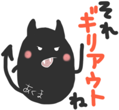 Whisper sticker of a small devil sticker #13083023