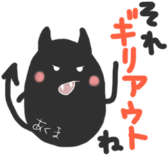 Whisper sticker of a small devil sticker #13083023