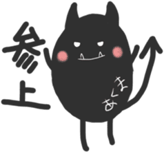 Whisper sticker of a small devil sticker #13083024