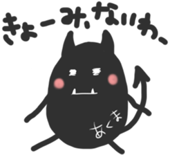 Whisper sticker of a small devil sticker #13083027