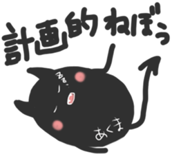 Whisper sticker of a small devil sticker #13083029