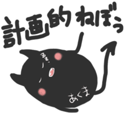 Whisper sticker of a small devil sticker #13083029