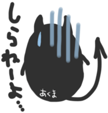 Whisper sticker of a small devil sticker #13083030