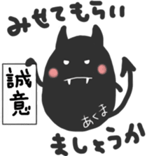 Whisper sticker of a small devil sticker #13083032