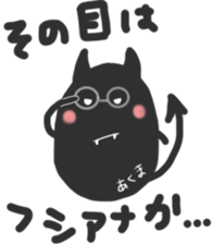 Whisper sticker of a small devil sticker #13083034