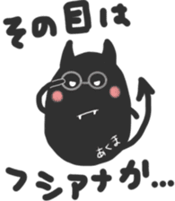 Whisper sticker of a small devil sticker #13083034