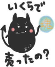 Whisper sticker of a small devil sticker #13083035