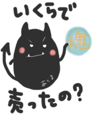 Whisper sticker of a small devil sticker #13083035