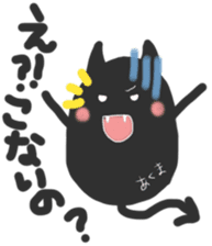 Whisper sticker of a small devil sticker #13083036