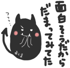 Whisper sticker of a small devil sticker #13083039