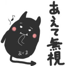 Whisper sticker of a small devil sticker #13083040