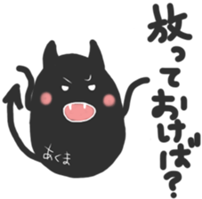 Whisper sticker of a small devil sticker #13083041