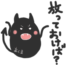 Whisper sticker of a small devil sticker #13083041