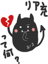 Whisper sticker of a small devil sticker #13083042