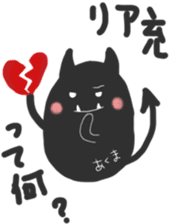 Whisper sticker of a small devil sticker #13083042