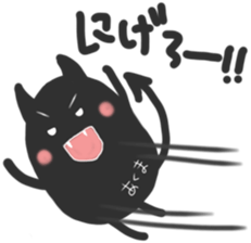 Whisper sticker of a small devil sticker #13083043