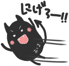 Whisper sticker of a small devil sticker #13083043