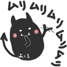 Whisper sticker of a small devil sticker #13083044