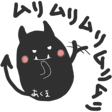 Whisper sticker of a small devil sticker #13083044