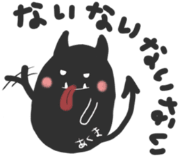 Whisper sticker of a small devil sticker #13083045