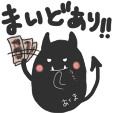 Whisper sticker of a small devil sticker #13083046