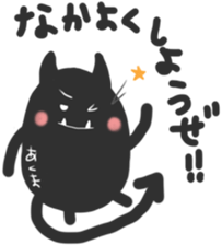 Whisper sticker of a small devil sticker #13083047