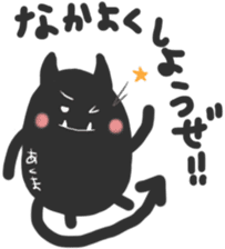 Whisper sticker of a small devil sticker #13083047