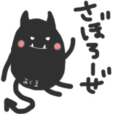 Whisper sticker of a small devil sticker #13083050