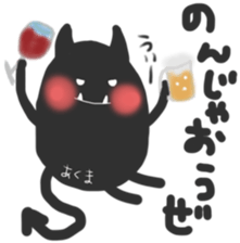 Whisper sticker of a small devil sticker #13083053