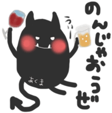 Whisper sticker of a small devil sticker #13083053