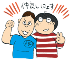 NYOSUSU sticker #13083321