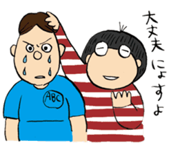 NYOSUSU sticker #13083326