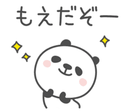 MOE's basic pack,cute panda sticker #13083535