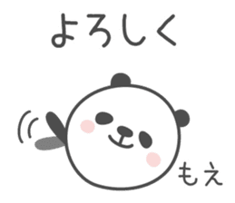 MOE's basic pack,cute panda sticker #13083537